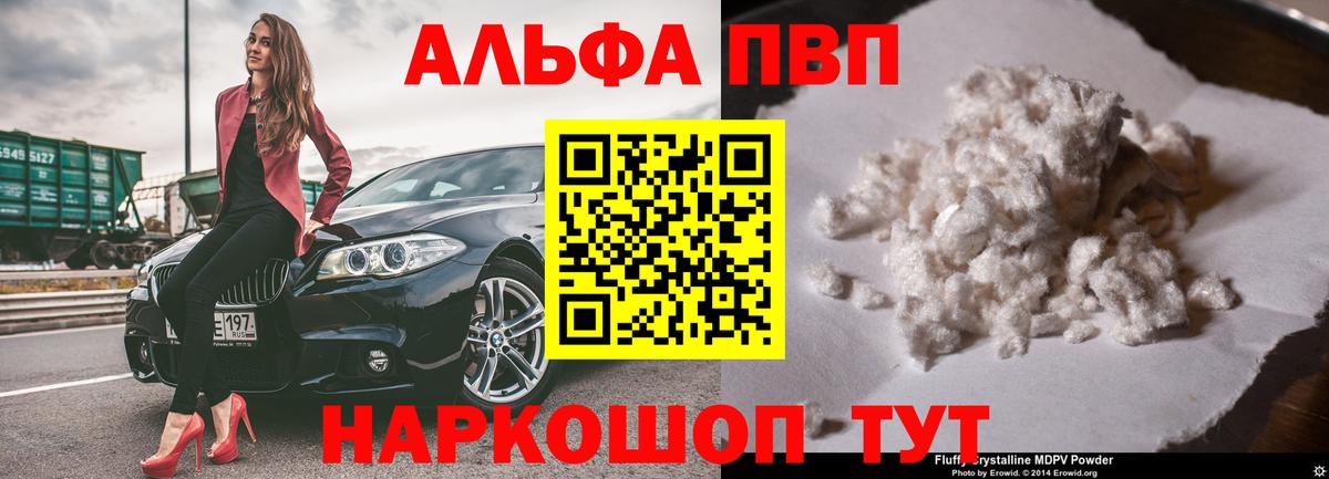Лсд 25  ЭКСТАЗИ  Мефедрон кристаллы  МДМА  МЕТАМФЕТАМИН  Вход с VPN  Отрадное  Канабис  Cocaine 