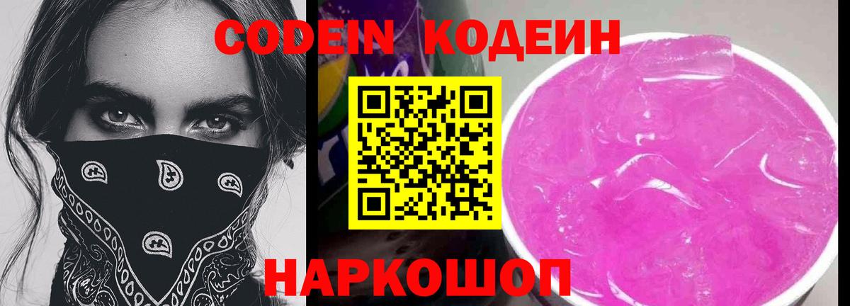 Каннабис Отрадное