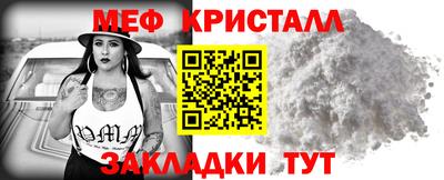 мет Тверь