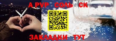ALPHA PVP Тара