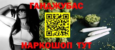 каннабис Тулун