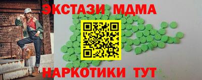 дистиллят марихуана Татарск