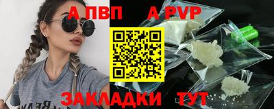 ALPHA PVP Тара