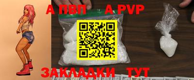 спайс Тула