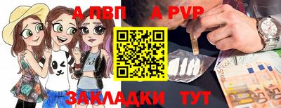 ALPHA PVP Тара