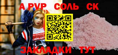 каннабис Тулун