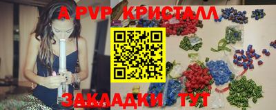 ALPHA PVP Тара