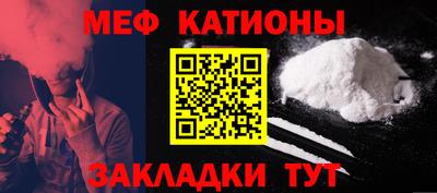 мет Тверь
