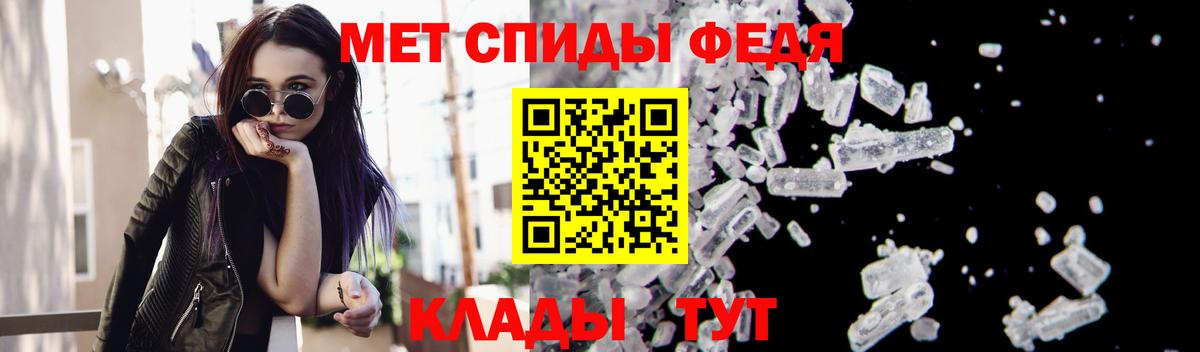 Первитин Methamphetamine Отрадное