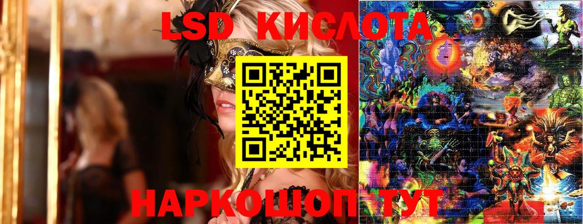 Наркотические марки 1,5мг  наркота  Вход с VPN  Отрадное  Наркотические марки 1,5мг  Наркотические марки 