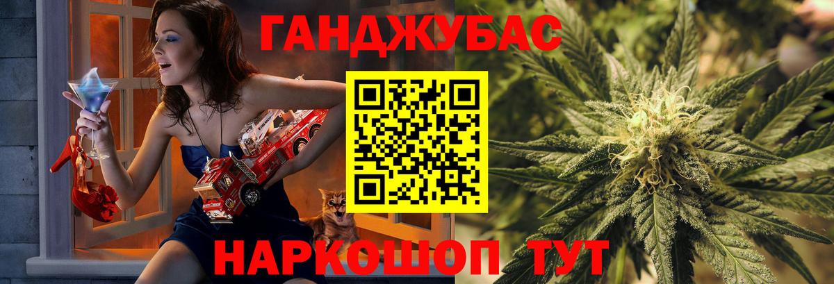 Марихуана OG Kush  Вход с VPN  Отрадное  Бошки марихуана VHQ  Каннабис план 